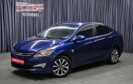 Hyundai Solaris II рестайлинг, 2016 год, 1 098 000 рублей, 1 фотография
