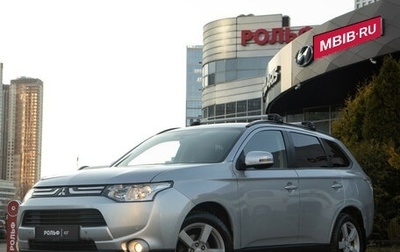 Mitsubishi Outlander III рестайлинг 3, 2014 год, 1 188 000 рублей, 1 фотография