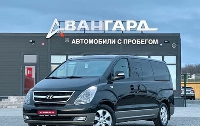 Hyundai Grand Starex Grand Starex I рестайлинг 2, 2014 год, 2 100 000 рублей, 1 фотография
