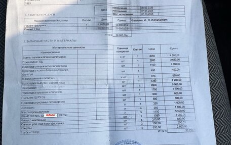 Toyota Caldina, 1993 год, 120 000 рублей, 7 фотография