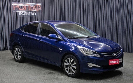 Hyundai Solaris II рестайлинг, 2016 год, 1 098 000 рублей, 3 фотография