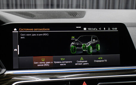 BMW X5, 2021 год, 6 498 000 рублей, 19 фотография