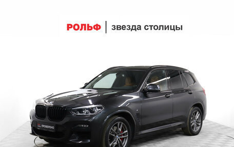 BMW X3, 2021 год, 4 699 000 рублей, 1 фотография