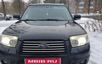 Subaru Forester, 2007 год, 500 000 рублей, 1 фотография