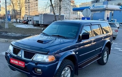 Mitsubishi Pajero Sport II рестайлинг, 2006 год, 835 000 рублей, 1 фотография