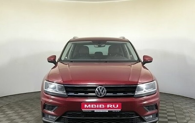 Volkswagen Tiguan II, 2018 год, 2 240 000 рублей, 1 фотография