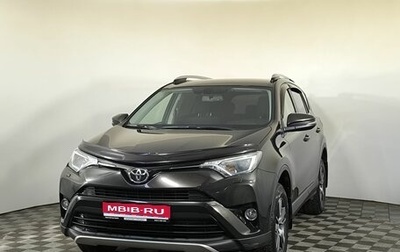 Toyota RAV4, 2015 год, 2 220 000 рублей, 1 фотография