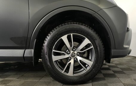 Toyota RAV4, 2015 год, 2 220 000 рублей, 16 фотография