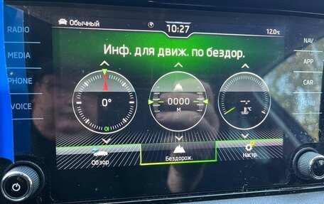 Skoda Kodiaq I, 2022 год, 4 000 000 рублей, 17 фотография