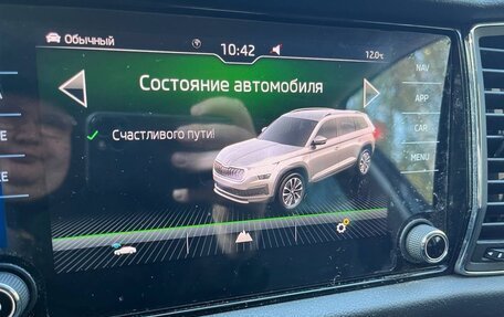 Skoda Kodiaq I, 2022 год, 4 000 000 рублей, 19 фотография