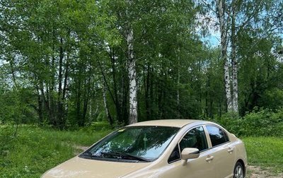 Honda Civic VIII, 2008 год, 620 000 рублей, 1 фотография