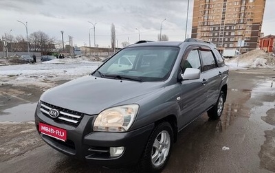 KIA Sportage II, 2006 год, 679 990 рублей, 1 фотография