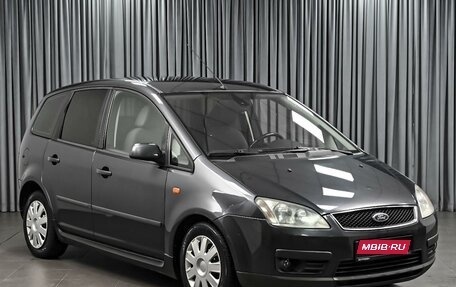 Ford C-MAX I рестайлинг, 2006 год, 498 000 рублей, 1 фотография