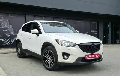 Mazda CX-5 II, 2013 год, 1 950 000 рублей, 1 фотография