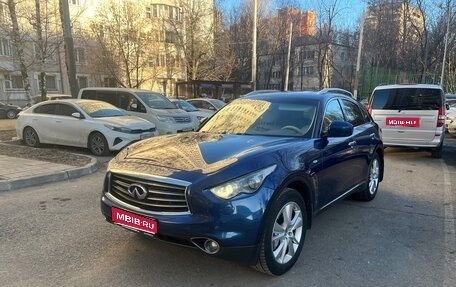 Infiniti QX70, 2014 год, 2 350 000 рублей, 1 фотография