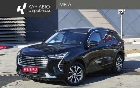 Haval Jolion, 2023 год, 2 080 000 рублей, 1 фотография