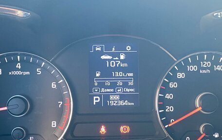 KIA Cerato III, 2015 год, 1 299 000 рублей, 10 фотография