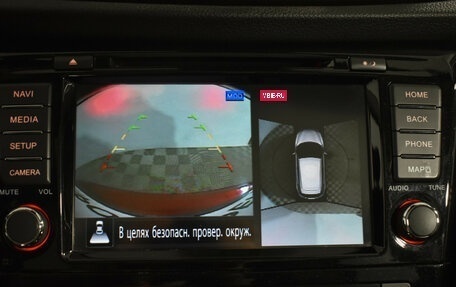 Nissan Qashqai, 2021 год, 1 998 900 рублей, 15 фотография