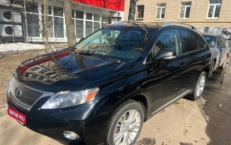 Lexus RX III, 2010 год, 1 850 000 рублей, 7 фотография