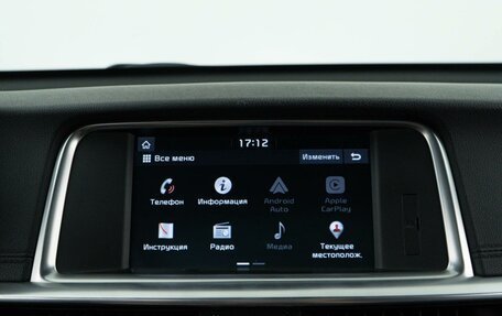 KIA Optima IV, 2018 год, 2 219 050 рублей, 21 фотография