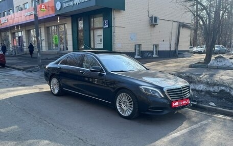 Mercedes-Benz S-Класс, 2014 год, 2 250 000 рублей, 12 фотография