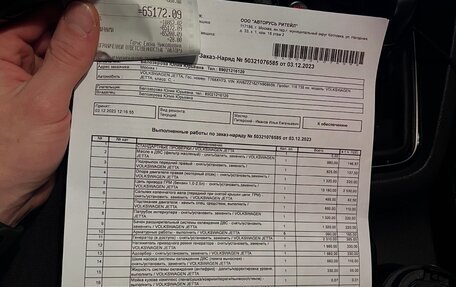 Volkswagen Jetta VI, 2015 год, 1 350 000 рублей, 7 фотография