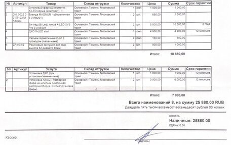 Mitsubishi Lancer IX, 2005 год, 500 000 рублей, 22 фотография