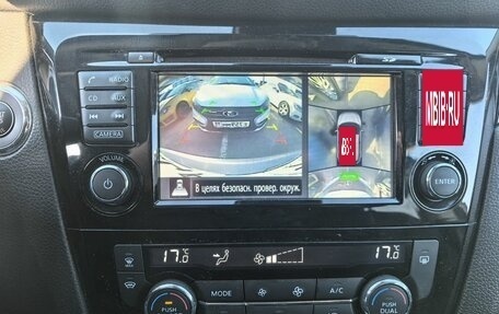 Nissan Qashqai, 2018 год, 1 949 000 рублей, 11 фотография