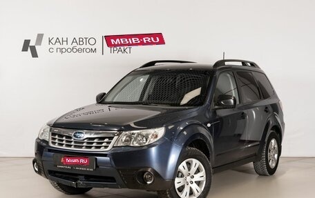 Subaru Forester, 2011 год, 1 170 300 рублей, 1 фотография