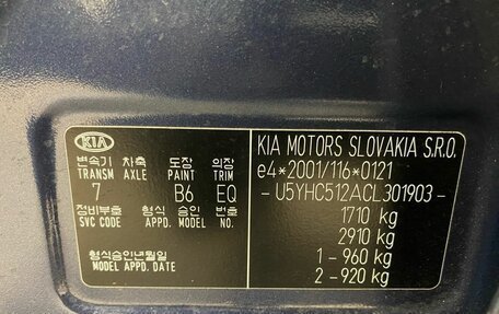 KIA cee'd I рестайлинг, 2011 год, 599 000 рублей, 25 фотография