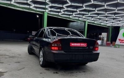 Volvo S80 II рестайлинг 2, 2002 год, 250 000 рублей, 1 фотография