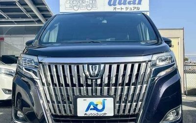 Toyota Esquire I, 2019 год, 2 030 000 рублей, 1 фотография