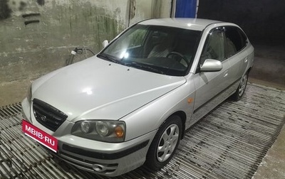 Hyundai Elantra III, 2005 год, 400 000 рублей, 1 фотография
