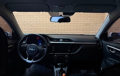 KIA Rio IV, 2021 год, 1 850 000 рублей, 1 фотография