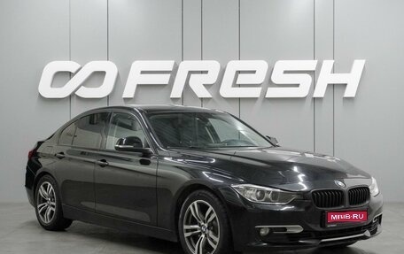 BMW 3 серия, 2013 год, 1 799 999 рублей, 1 фотография