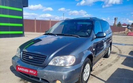 KIA Carnival III, 2002 год, 310 000 рублей, 2 фотография