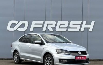 Volkswagen Polo VI (EU Market), 2015 год, 949 000 рублей, 1 фотография