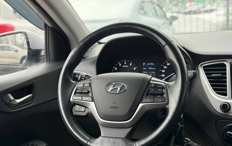 Hyundai Solaris II рестайлинг, 2020 год, 1 470 000 рублей, 17 фотография
