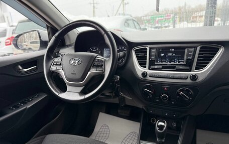 Hyundai Solaris II рестайлинг, 2020 год, 1 470 000 рублей, 16 фотография