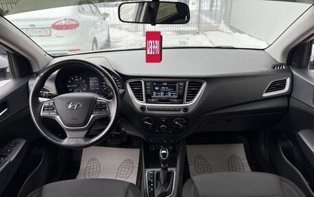 Hyundai Solaris II рестайлинг, 2020 год, 1 470 000 рублей, 15 фотография