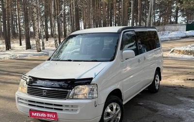 Honda Stepwgn IV, 2000 год, 555 000 рублей, 1 фотография