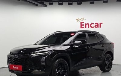 Chevrolet Trax, 2024 год, 1 700 005 рублей, 1 фотография