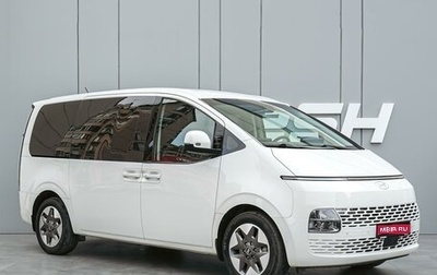 Hyundai Staria, 2024 год, 5 690 000 рублей, 1 фотография