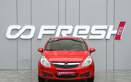 Opel Corsa D, 2008 год, 489 000 рублей, 3 фотография