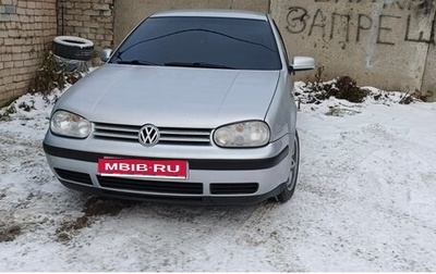 Volkswagen Golf IV, 1999 год, 260 000 рублей, 1 фотография