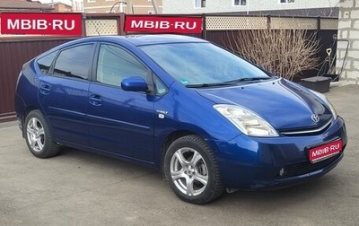 Toyota Prius, 2008 год, 850 000 рублей, 1 фотография