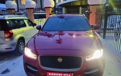 Jaguar F-Pace, 2017 год, 2 700 000 рублей, 1 фотография