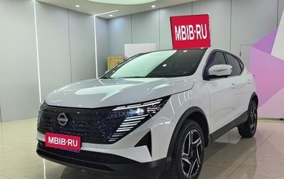 Nissan Qashqai, 2025 год, 2 150 005 рублей, 1 фотография