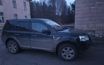 Land Rover Freelander II рестайлинг 2, 2008 год, 900 000 рублей, 1 фотография