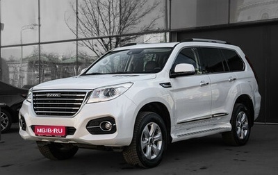 Haval H9 I рестайлинг, 2021 год, 3 200 000 рублей, 1 фотография